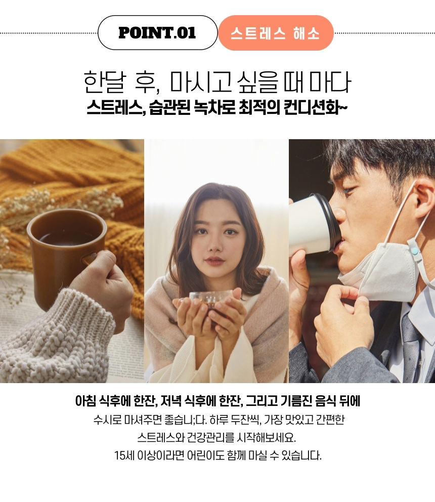 다희연 5월 녹차 40g 제주도 오가닉 잎차 엽차/차/녹차/새순녹차/제주잎차/녹차세트/녹차선물/녹차/엽차/잎