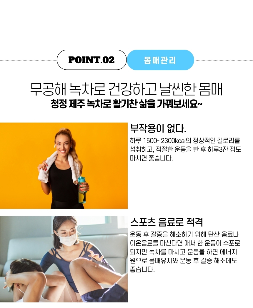 다희연 5월 녹차 40g 제주도 오가닉 잎차 엽차/차/녹차/새순녹차/제주잎차/녹차세트/녹차선물/녹차/엽차/잎