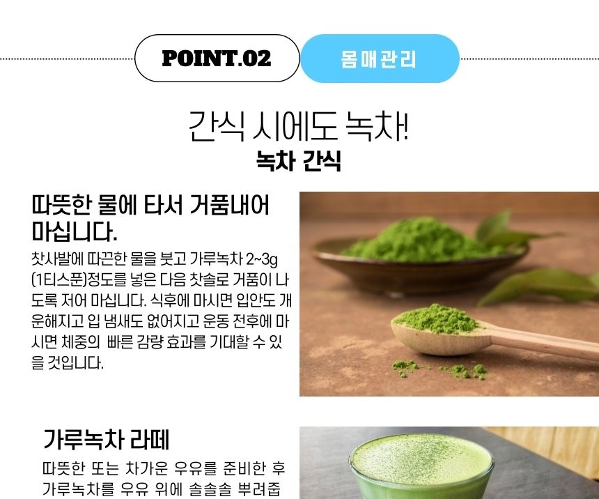 다희연 5월 녹차 40g 제주도 오가닉 잎차 엽차/차/녹차/새순녹차/제주잎차/녹차세트/녹차선물/녹차/엽차/잎