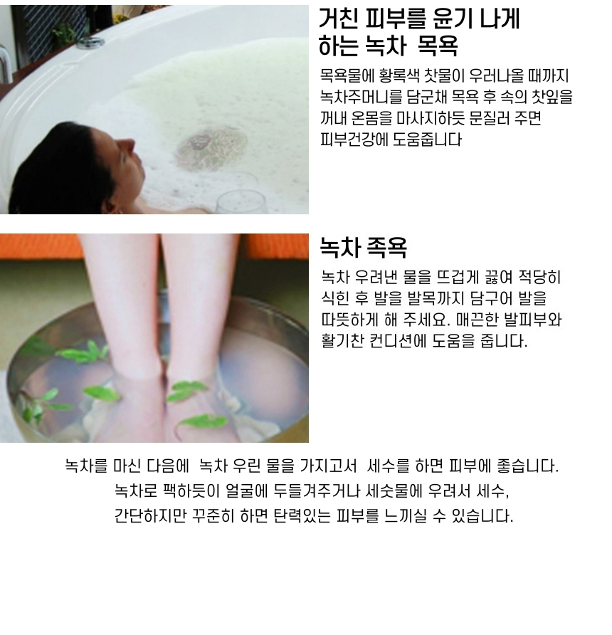 다희연 5월 녹차 40g 제주도 오가닉 잎차 엽차/차/녹차/새순녹차/제주잎차/녹차세트/녹차선물/녹차/엽차/잎