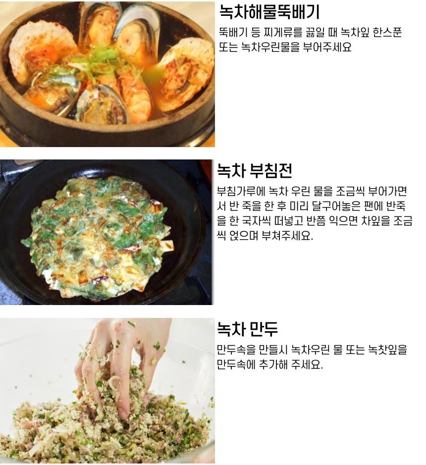 다희연 5월 녹차 40g 제주도 오가닉 잎차 엽차/차/녹차/새순녹차/제주잎차/녹차세트/녹차선물/녹차/엽차/잎