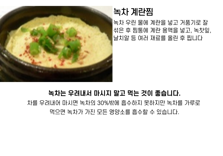 다희연 5월 녹차 40g 제주도 오가닉 잎차 엽차/차/녹차/새순녹차/제주잎차/녹차세트/녹차선물/녹차/엽차/잎