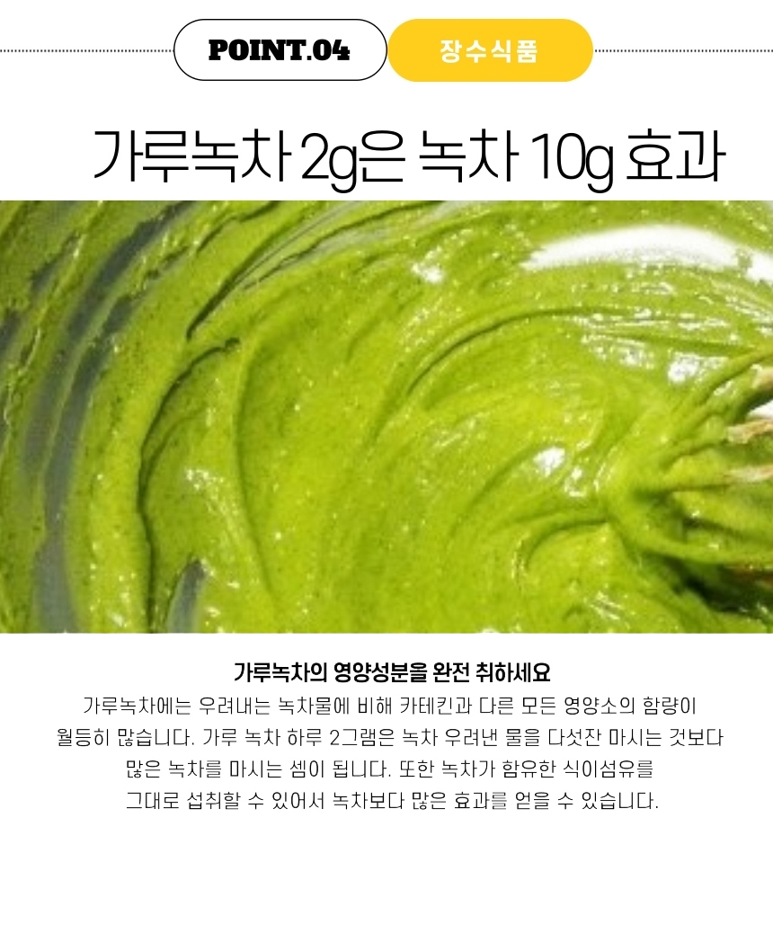 다희연 5월 녹차 40g 제주도 오가닉 잎차 엽차/차/녹차/새순녹차/제주잎차/녹차세트/녹차선물/녹차/엽차/잎