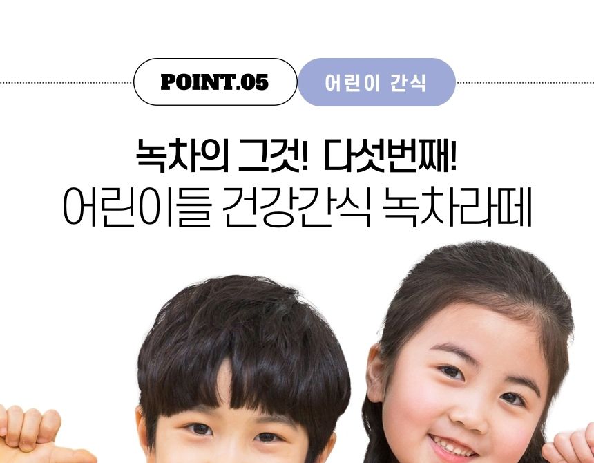 다희연 5월 녹차 40g 제주도 오가닉 잎차 엽차/차/녹차/새순녹차/제주잎차/녹차세트/녹차선물/녹차/엽차/잎