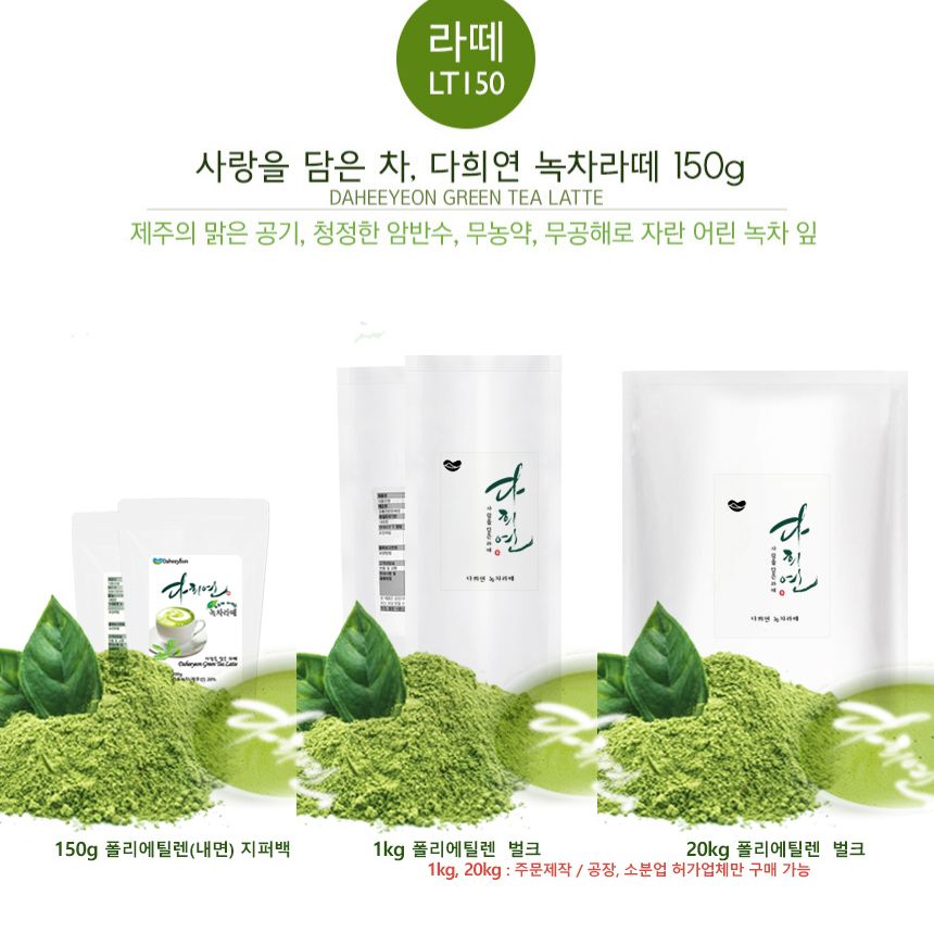 다희연 5월 녹차 40g 제주도 오가닉 잎차 엽차/차/녹차/새순녹차/제주잎차/녹차세트/녹차선물/녹차/엽차/잎