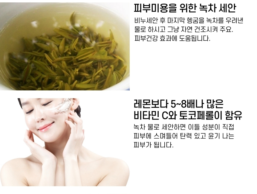 다희연 5월 가루 녹차 50g 제주도 오가닉 분말/녹차/엽차/잎차/녹차잎차/녹차잎/어린잎녹차/한국전통차/고