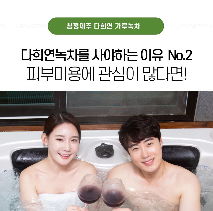 다희연 5월 가루 녹차 50g 제주도 오가닉 분말/녹차/엽차/잎차/녹차잎차/녹차잎/어린잎녹차/한국전통차/고