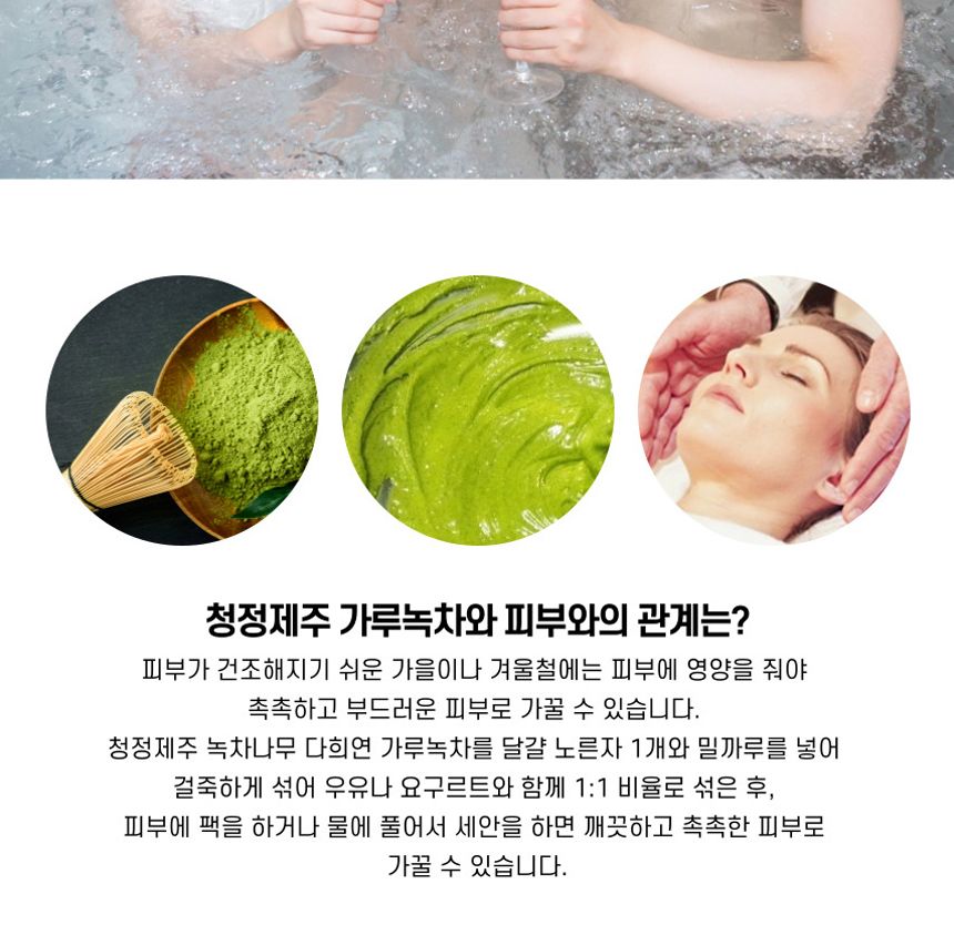 다희연 5월 가루 녹차 50g 제주도 오가닉 분말/녹차/엽차/잎차/녹차잎차/녹차잎/어린잎녹차/한국전통차/고