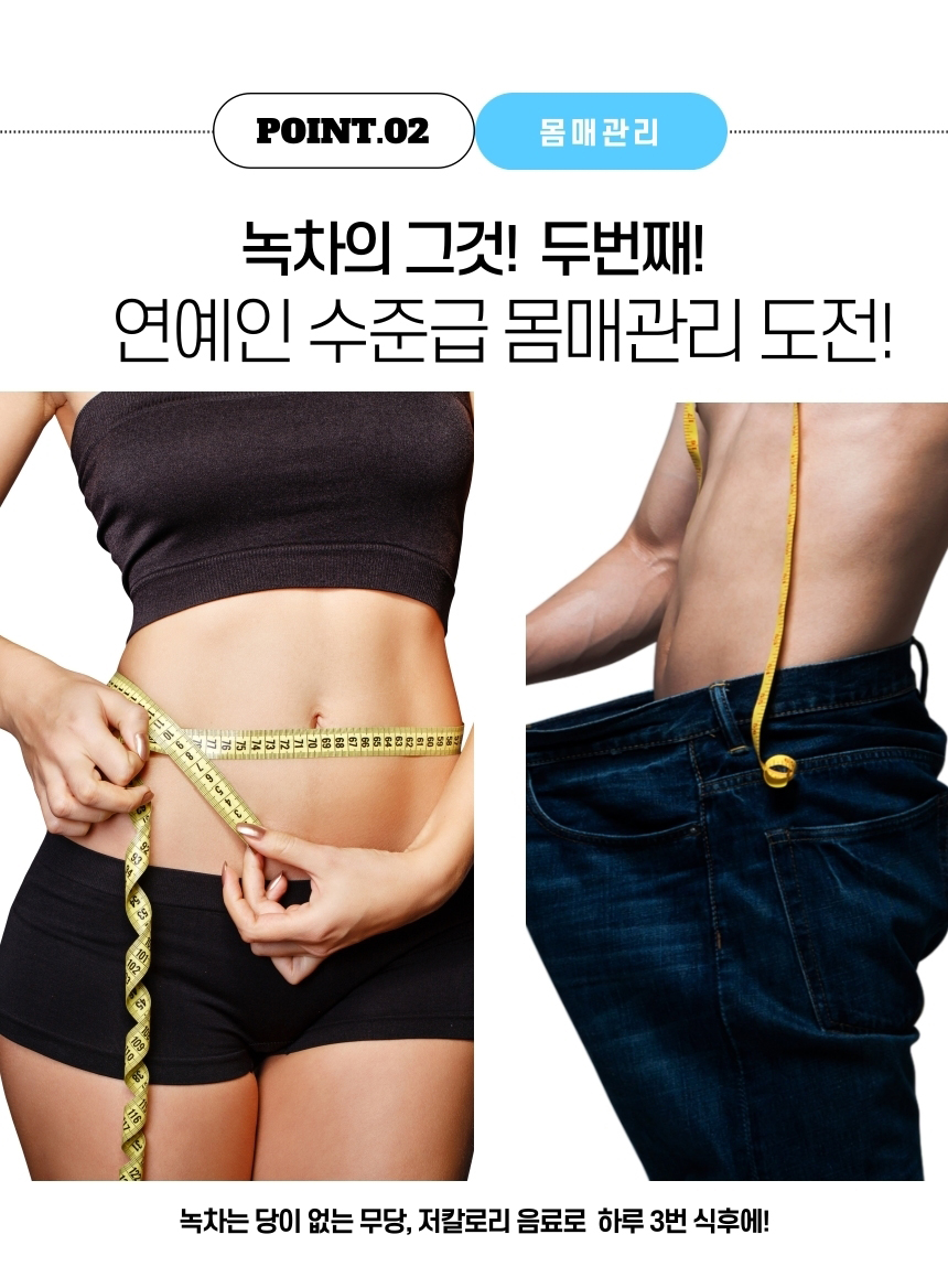 다희연 녹차 티백 5g x30포 제주도 오가닉 사각 잎차/다희연차/다희연녹차/새순녹차/제주잎차/녹차세트/녹