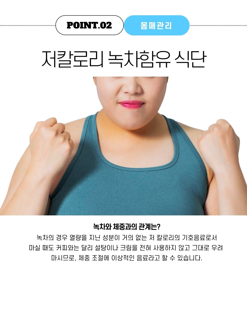 다희연 녹차 티백 5g x30포 제주도 오가닉 사각 잎차/다희연차/다희연녹차/새순녹차/제주잎차/녹차세트/녹