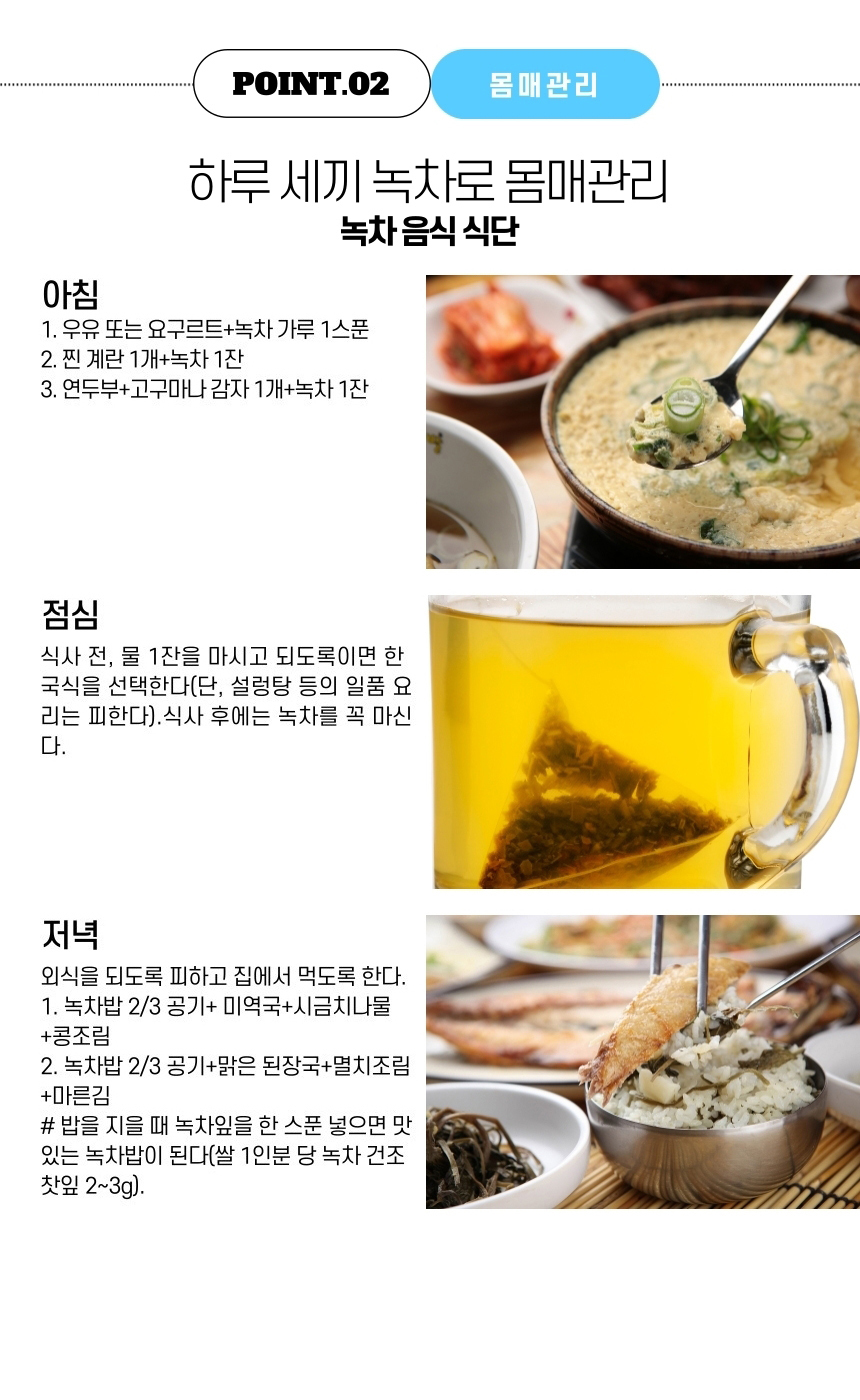 다희연 녹차 티백 5g x30포 제주도 오가닉 사각 잎차/다희연차/다희연녹차/새순녹차/제주잎차/녹차세트/녹
