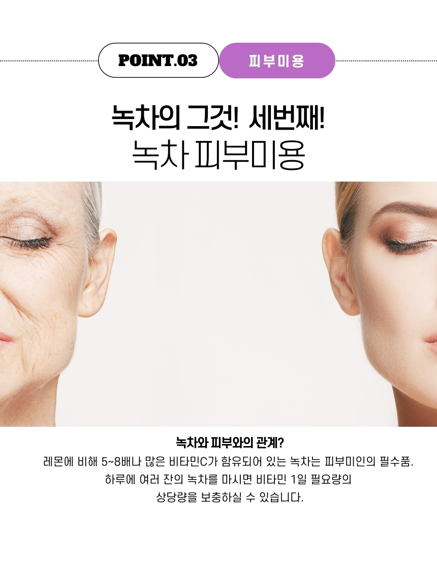 다희연 녹차 티백 5g x30포 제주도 오가닉 사각 잎차/다희연차/다희연녹차/새순녹차/제주잎차/녹차세트/녹