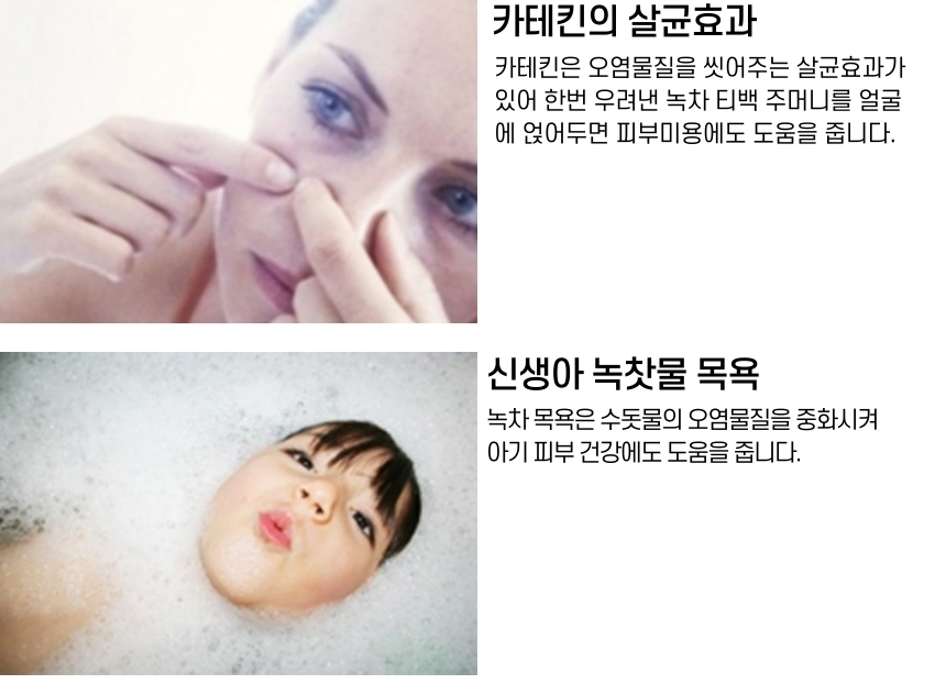 다희연 녹차 티백 5g x30포 제주도 오가닉 사각 잎차/다희연차/다희연녹차/새순녹차/제주잎차/녹차세트/녹