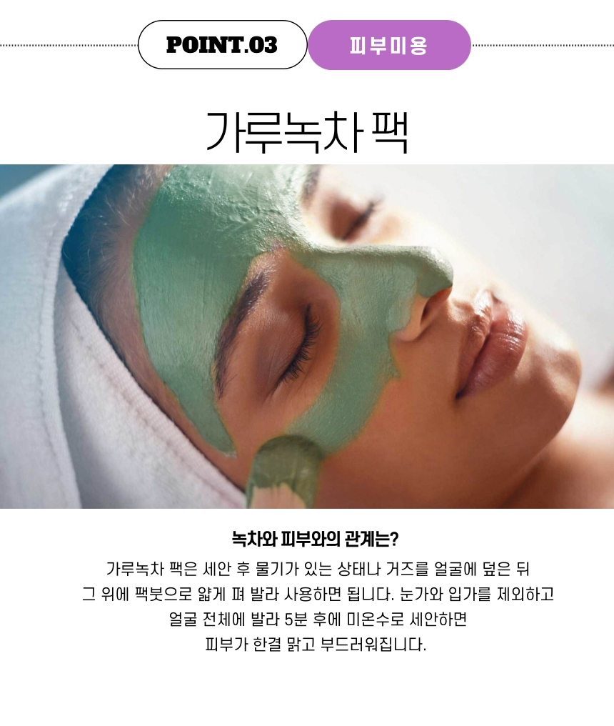 다희연 녹차 티백 5g x30포 제주도 오가닉 사각 잎차/다희연차/다희연녹차/새순녹차/제주잎차/녹차세트/녹