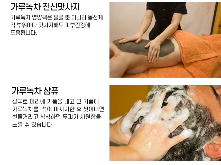 다희연 녹차 티백 5g x30포 제주도 오가닉 사각 잎차/다희연차/다희연녹차/새순녹차/제주잎차/녹차세트/녹