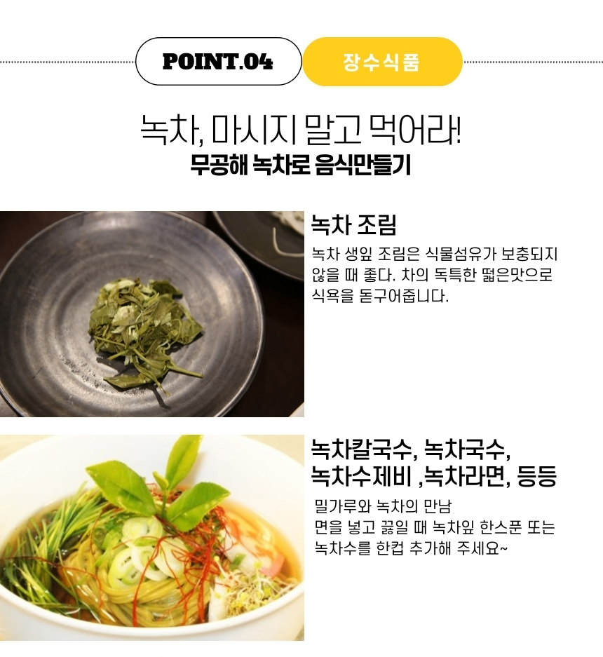 다희연 녹차 티백 5g x30포 제주도 오가닉 사각 잎차/다희연차/다희연녹차/새순녹차/제주잎차/녹차세트/녹