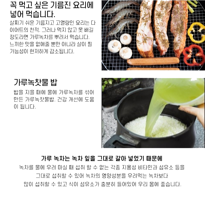 다희연 녹차 티백 5g x30포 제주도 오가닉 사각 잎차/다희연차/다희연녹차/새순녹차/제주잎차/녹차세트/녹