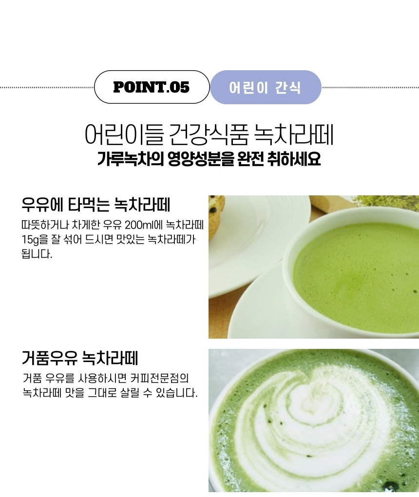 다희연 녹차 티백 5g x30포 제주도 오가닉 사각 잎차/다희연차/다희연녹차/새순녹차/제주잎차/녹차세트/녹