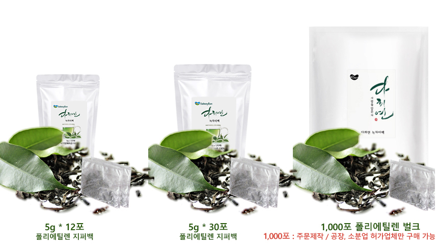 다희연 녹차 티백 5g x30포 제주도 오가닉 사각 잎차/다희연차/다희연녹차/새순녹차/제주잎차/녹차세트/녹
