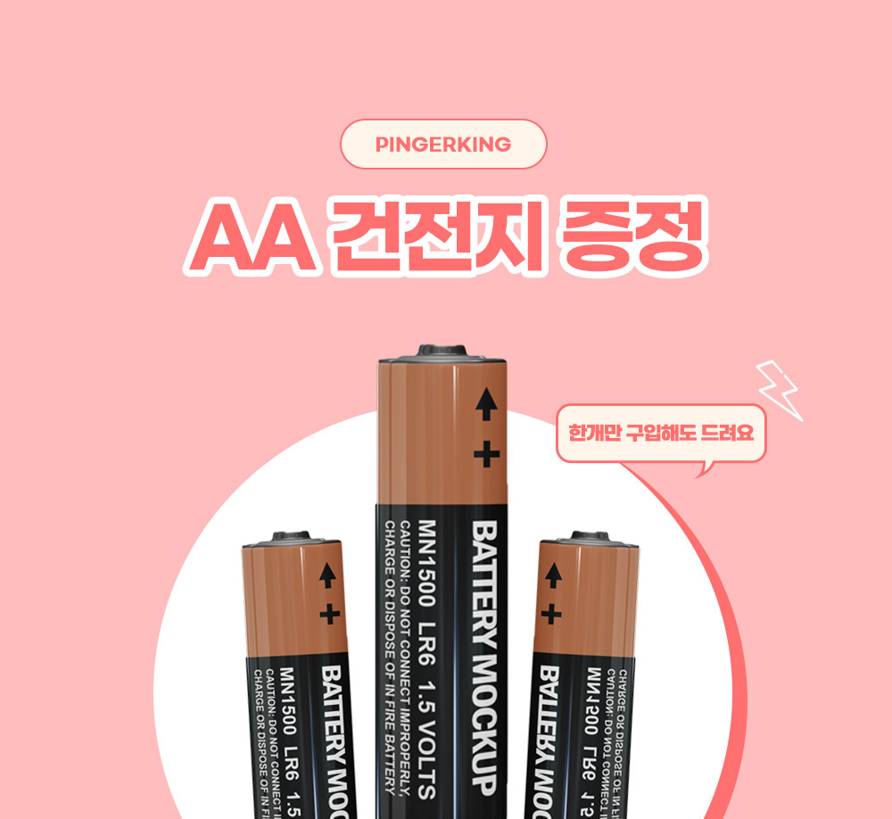 벌칙게임/펀치게임/손가락펀치게임/오락/핑거펀치/보드게임/핑거킹/핑거게임/손가락펀치/복싱클럽보드게임