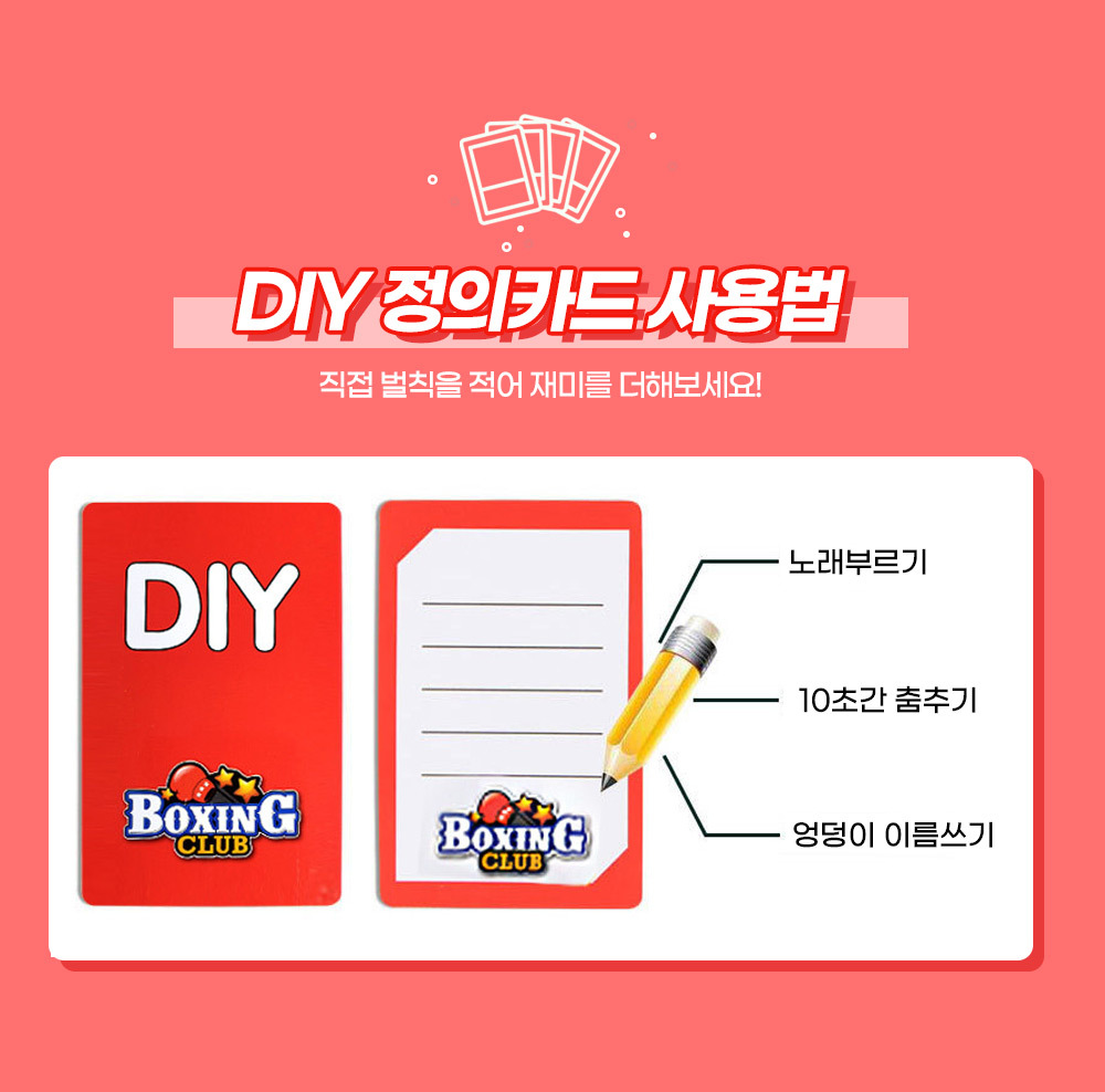 벌칙게임/펀치게임/손가락펀치게임/오락/핑거펀치/보드게임/핑거킹/핑거게임/손가락펀치/복싱클럽보드게임