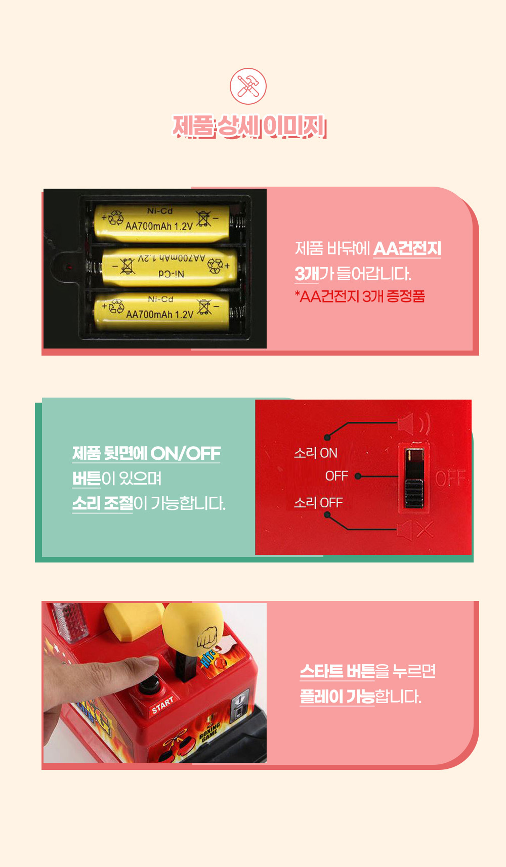 벌칙게임/펀치게임/손가락펀치게임/오락/핑거펀치/보드게임/핑거킹/핑거게임/손가락펀치/복싱클럽보드게임