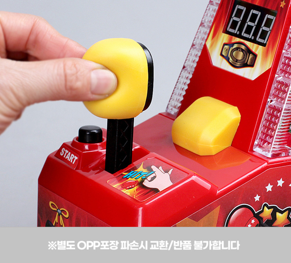 벌칙게임/펀치게임/손가락펀치게임/오락/핑거펀치/보드게임/핑거킹/핑거게임/손가락펀치/복싱클럽보드게임