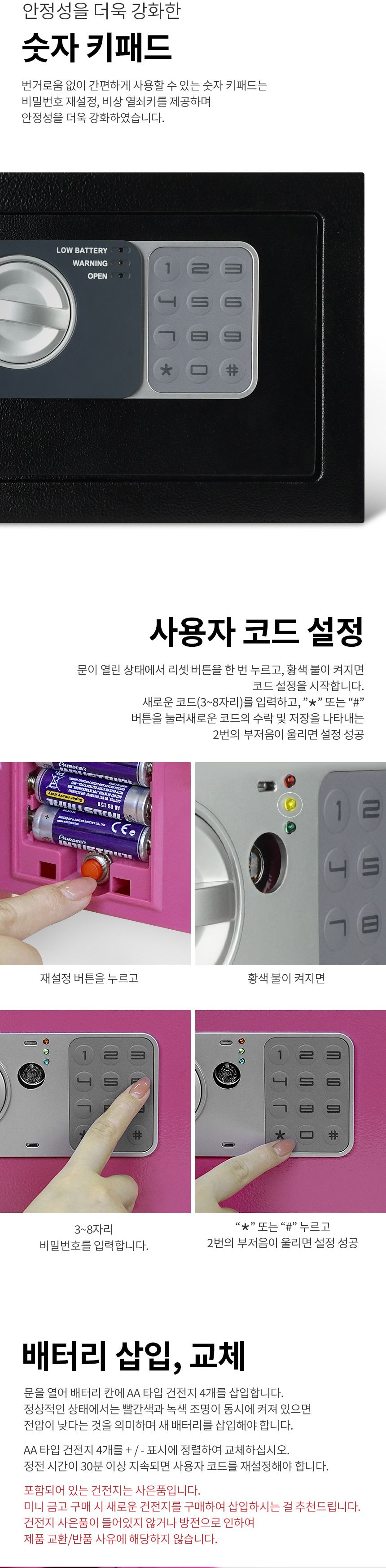 가정용 숫자키 미니금고 사무용 소형금고 개인금고/금고/미니금고/휴대용금고/도난방지/도난방지용품/세이