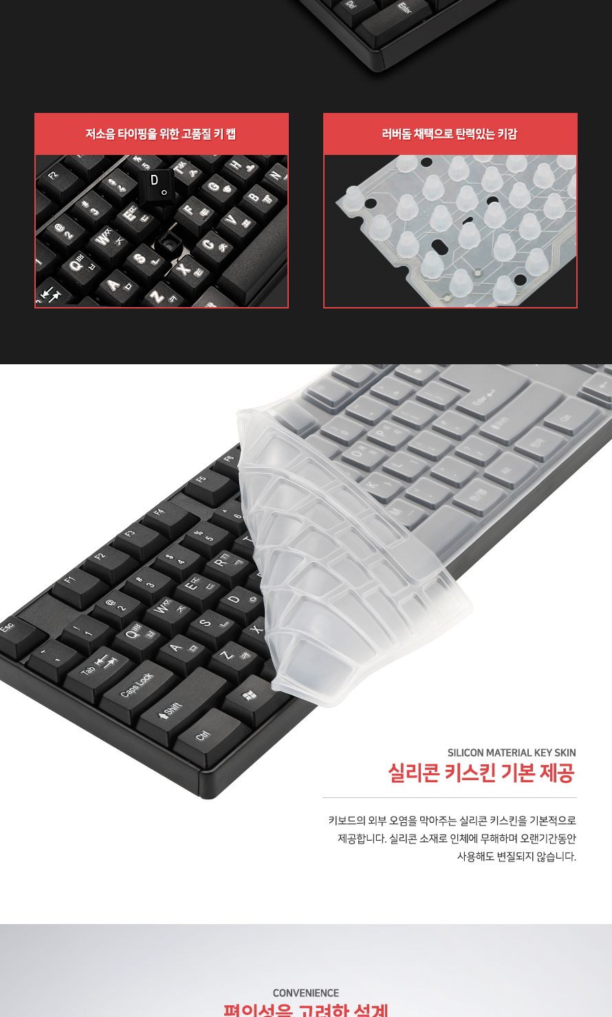 애니존) 유선키보드 KM-5300U/키보드/유선키보드/가정용키보드/오피스키보드/사무용키보드/일반키보드/사무