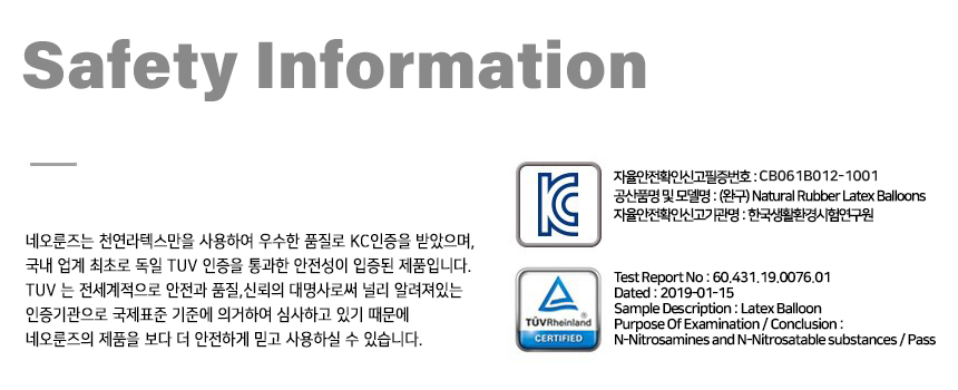 네오30cm인쇄풍선100개입(포인트하트)/풍선/인쇄풍선/파티준비/생파/파티장식/파티장식풍선/튼튼한풍선/PVC