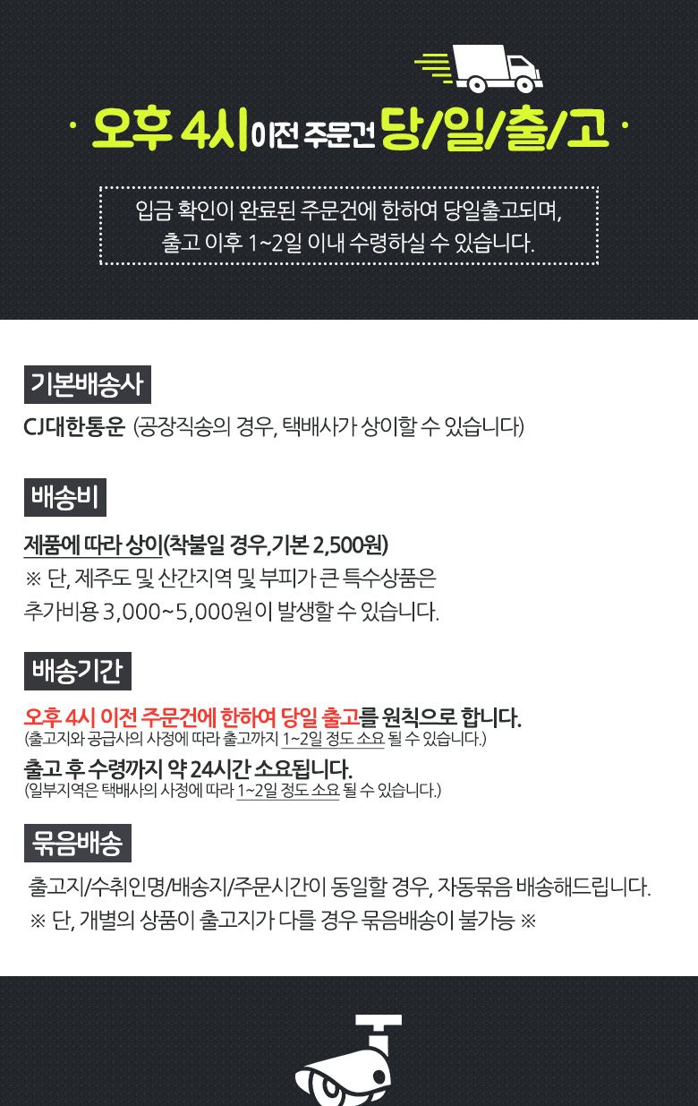 (화이트) 삼진 제노바 스마트 케이블 자석홀더 휴대폰 핸드폰