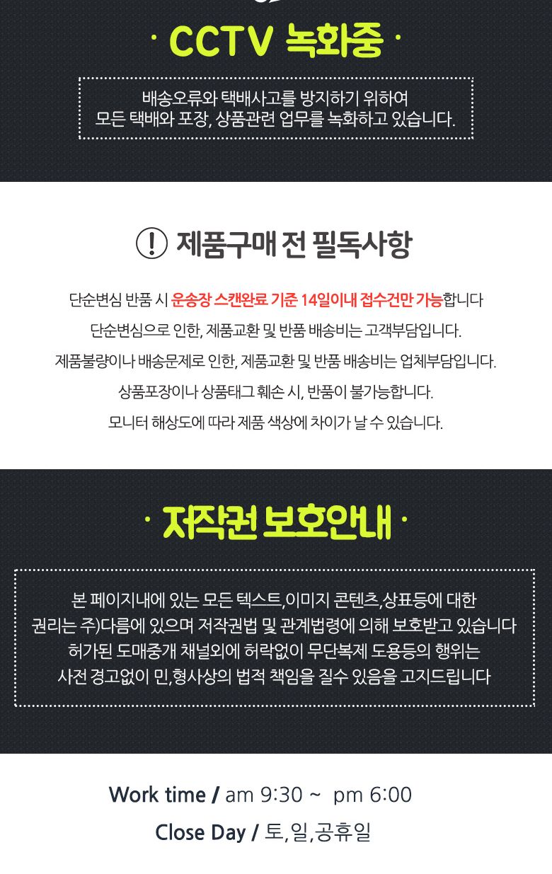 (화이트) 삼진 제노바 스마트 케이블 자석홀더 휴대폰 핸드폰