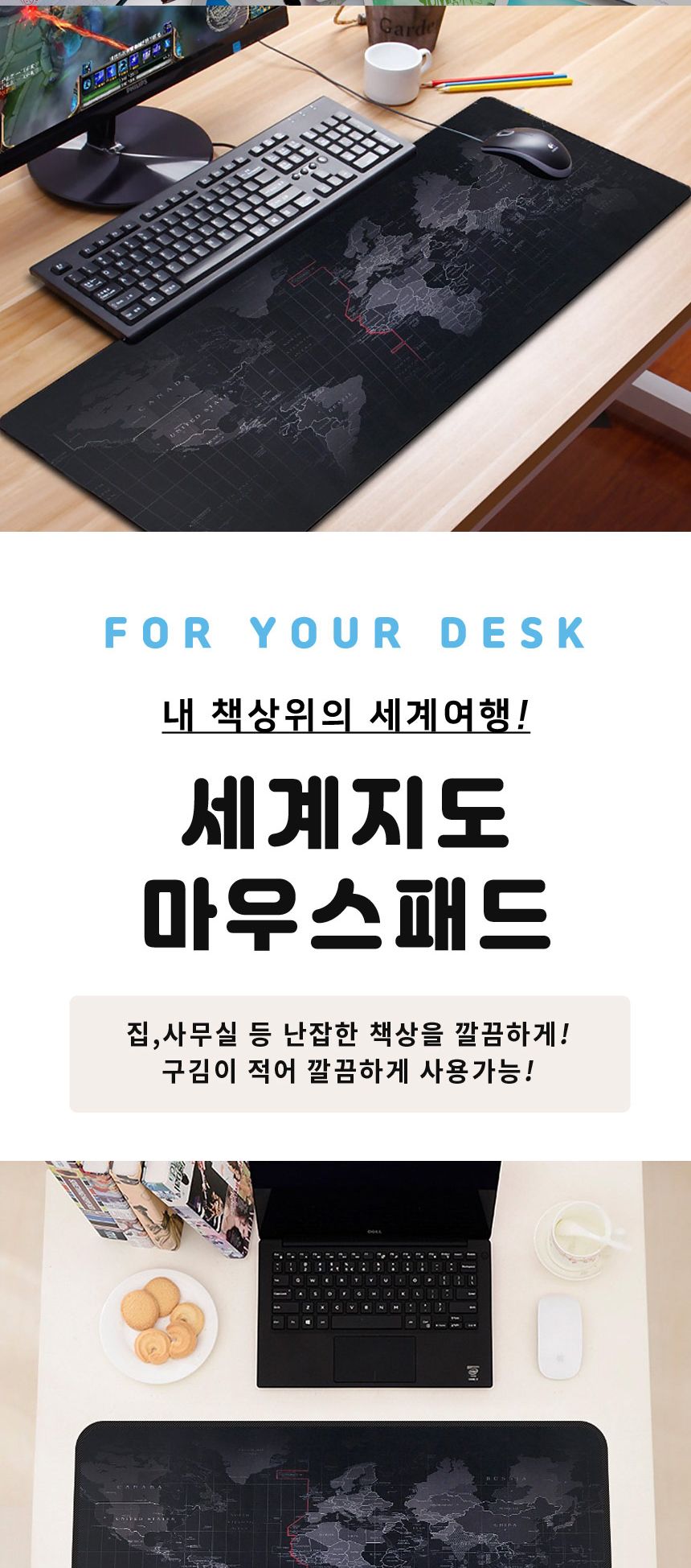 키보드장패드/키보드패드/게이밍패드/마우스장패드/게이밍멀티패드/장패드/게이밍장패드/키보드마우스패드/