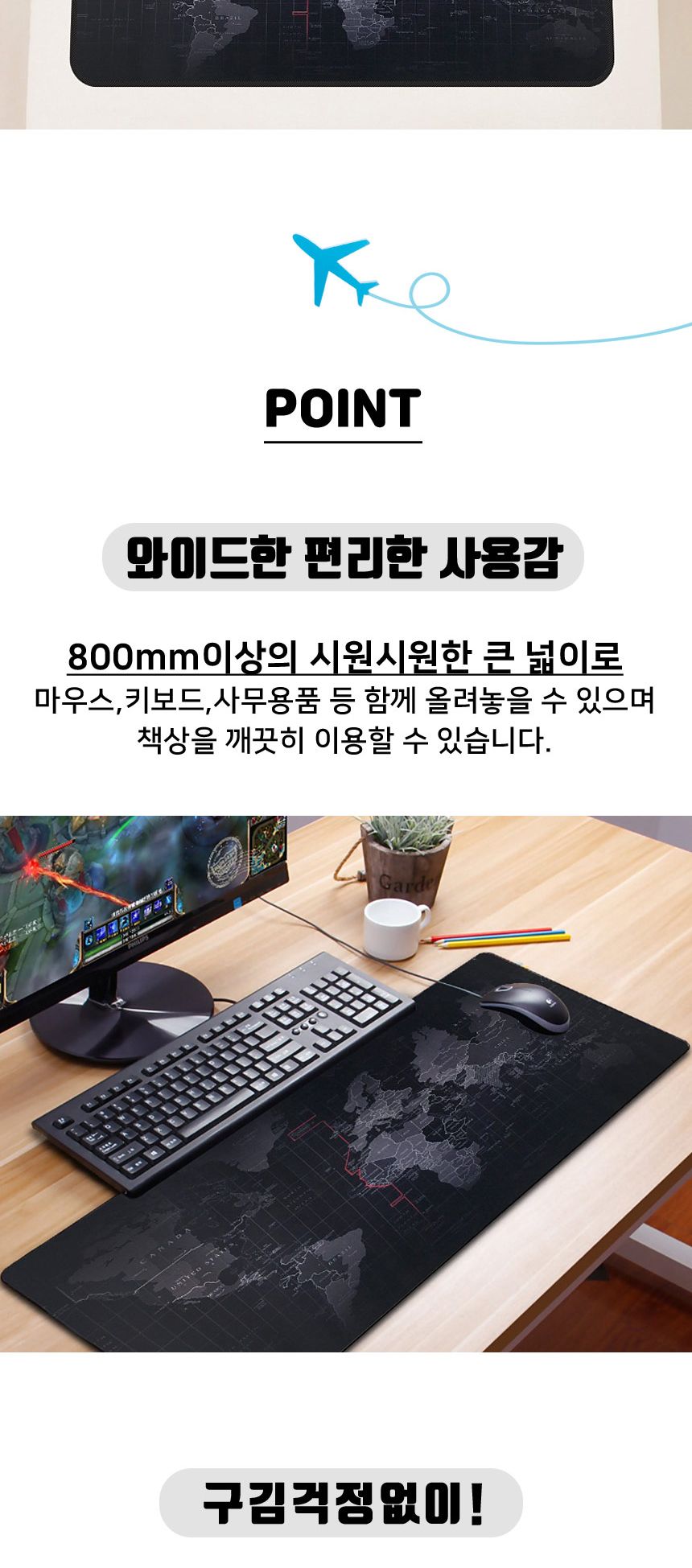 키보드장패드/키보드패드/게이밍패드/마우스장패드/게이밍멀티패드/장패드/게이밍장패드/키보드마우스패드/