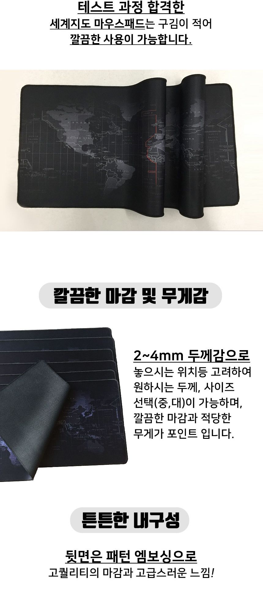 키보드장패드/키보드패드/게이밍패드/마우스장패드/게이밍멀티패드/장패드/게이밍장패드/키보드마우스패드/