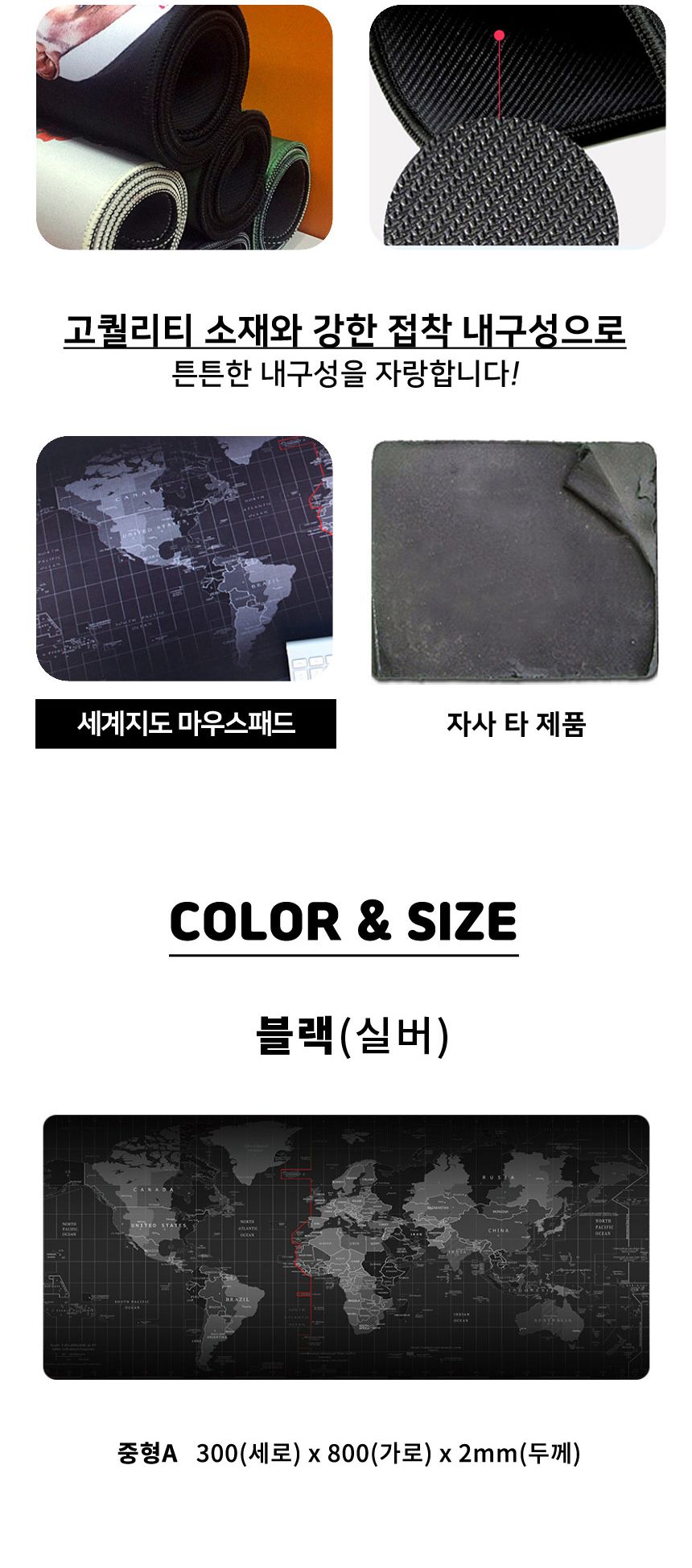 키보드장패드/키보드패드/게이밍패드/마우스장패드/게이밍멀티패드/장패드/게이밍장패드/키보드마우스패드/
