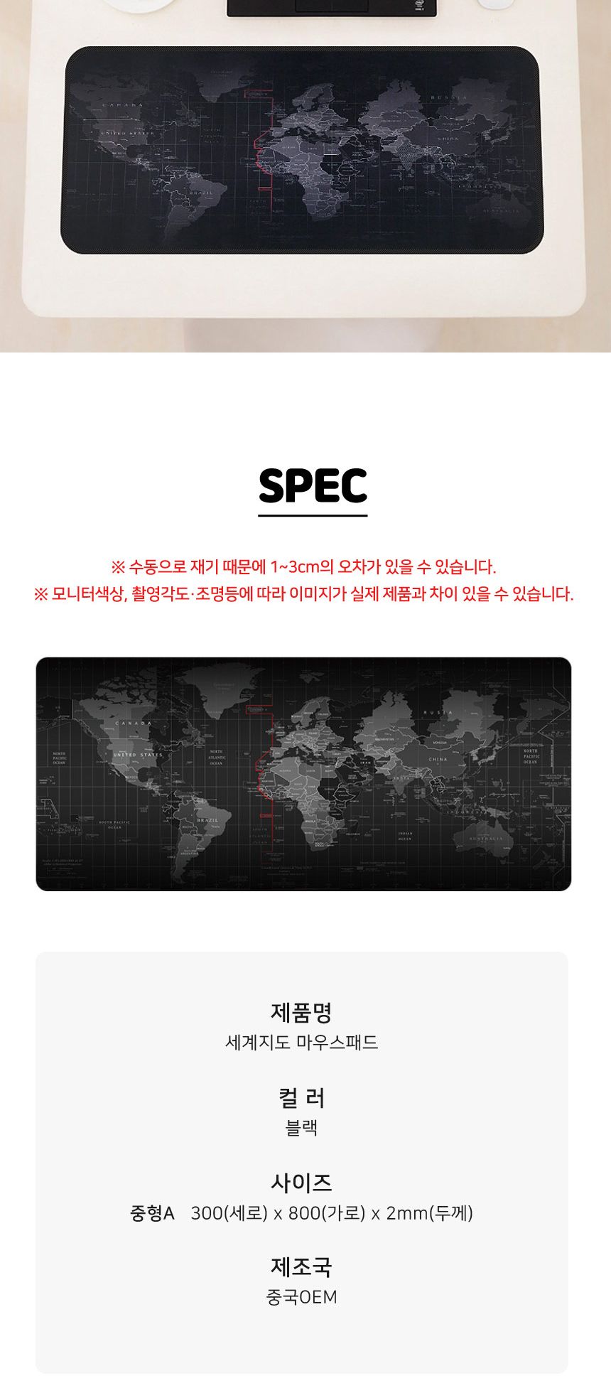 키보드장패드/키보드패드/게이밍패드/마우스장패드/게이밍멀티패드/장패드/게이밍장패드/키보드마우스패드/