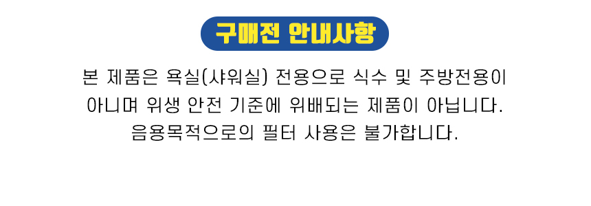 세면대 워터탭 수도꼭지 노즐 필터 절수탭 토수구/워터탭/워터랩/절수탭/토수구/버블탭/세면대/수도꼭지/수
