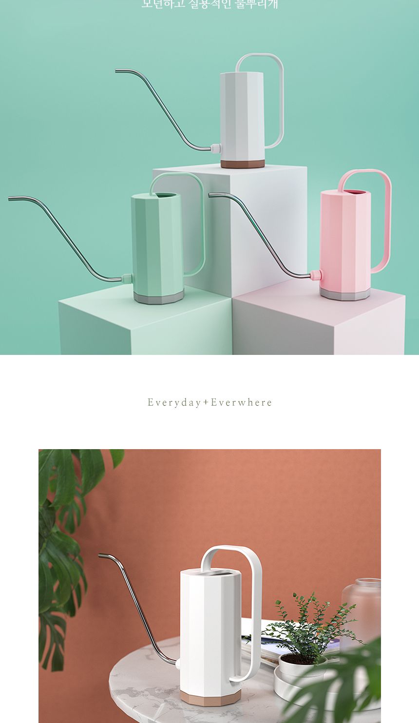 홈 가드닝 화분 베란다 정원 북유럽풍 물뿌리개 1.2L/물뿌리게/물조루/물조리게/물조리개/가드닝소품/분무/