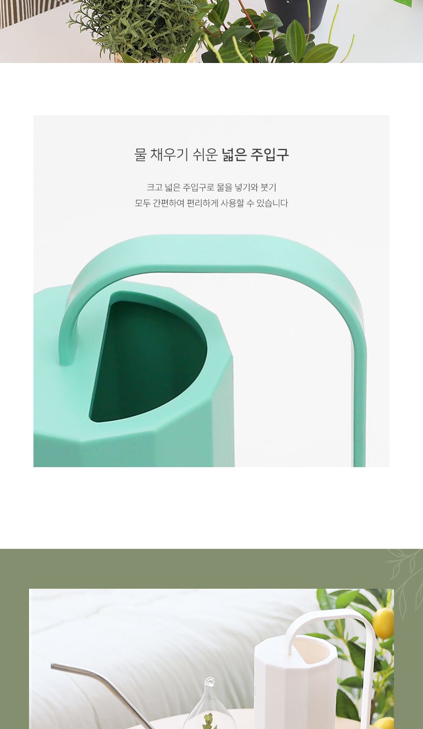 홈 가드닝 화분 베란다 정원 북유럽풍 물뿌리개 1.2L/물뿌리게/물조루/물조리게/물조리개/가드닝소품/분무/