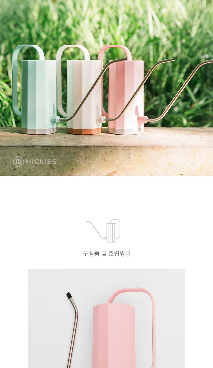 홈 가드닝 화분 베란다 정원 북유럽풍 물뿌리개 1.2L/물뿌리게/물조루/물조리게/물조리개/가드닝소품/분무/