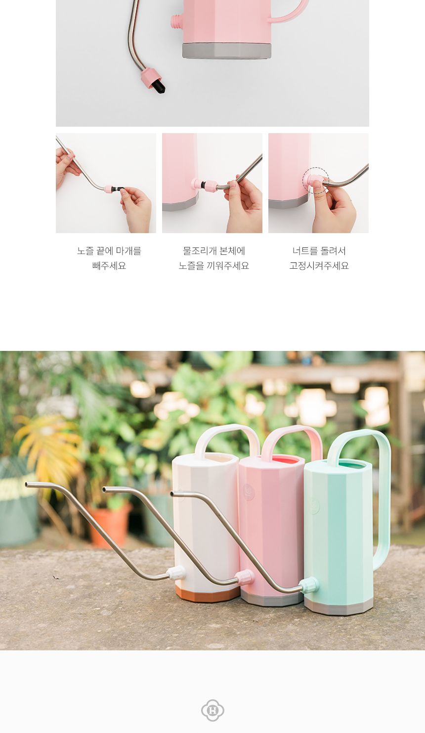 홈 가드닝 화분 베란다 정원 북유럽풍 물뿌리개 1.2L/물뿌리게/물조루/물조리게/물조리개/가드닝소품/분무/