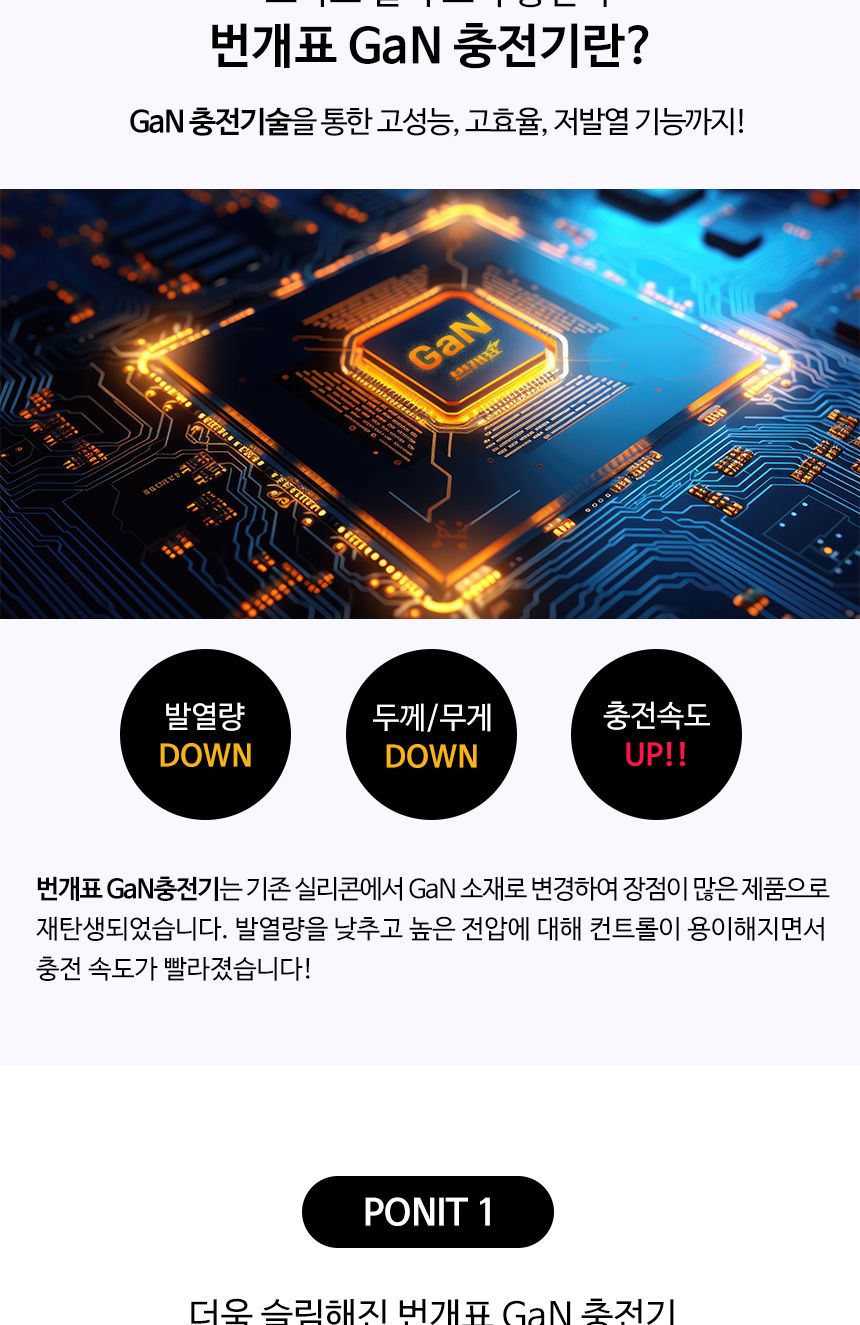 태블릿충전기/USB충전기/충전기/휴대폰충전기/갤럭시충전기/듀얼포트충전기/고속충전케이블/스마트폰케이블