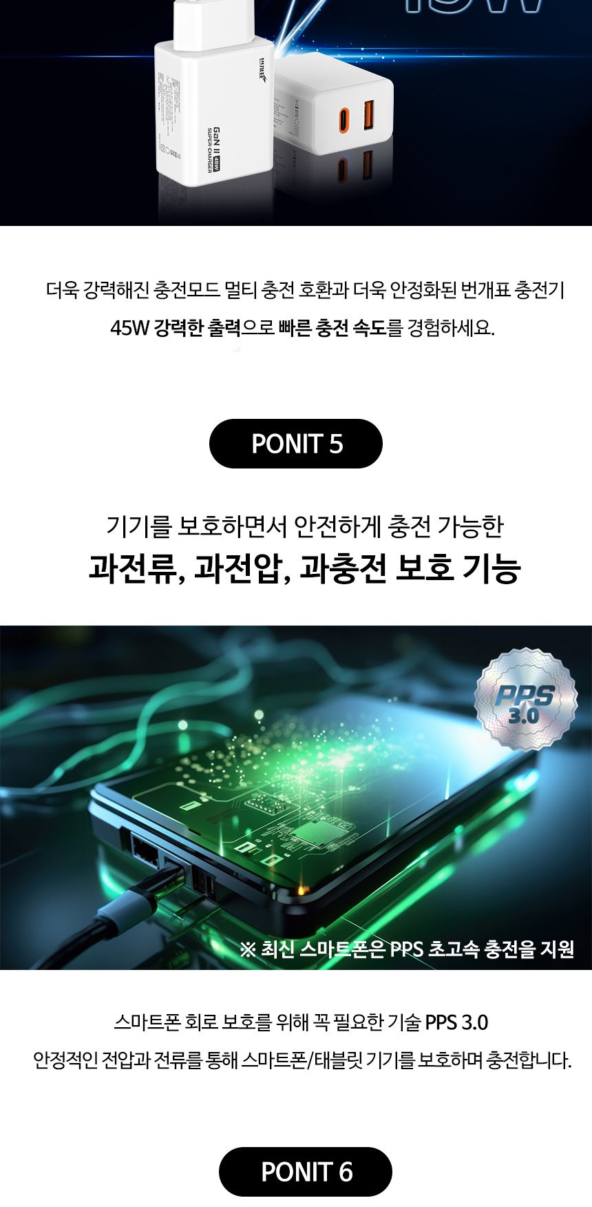 태블릿충전기/USB충전기/충전기/휴대폰충전기/갤럭시충전기/듀얼포트충전기/고속충전케이블/스마트폰케이블