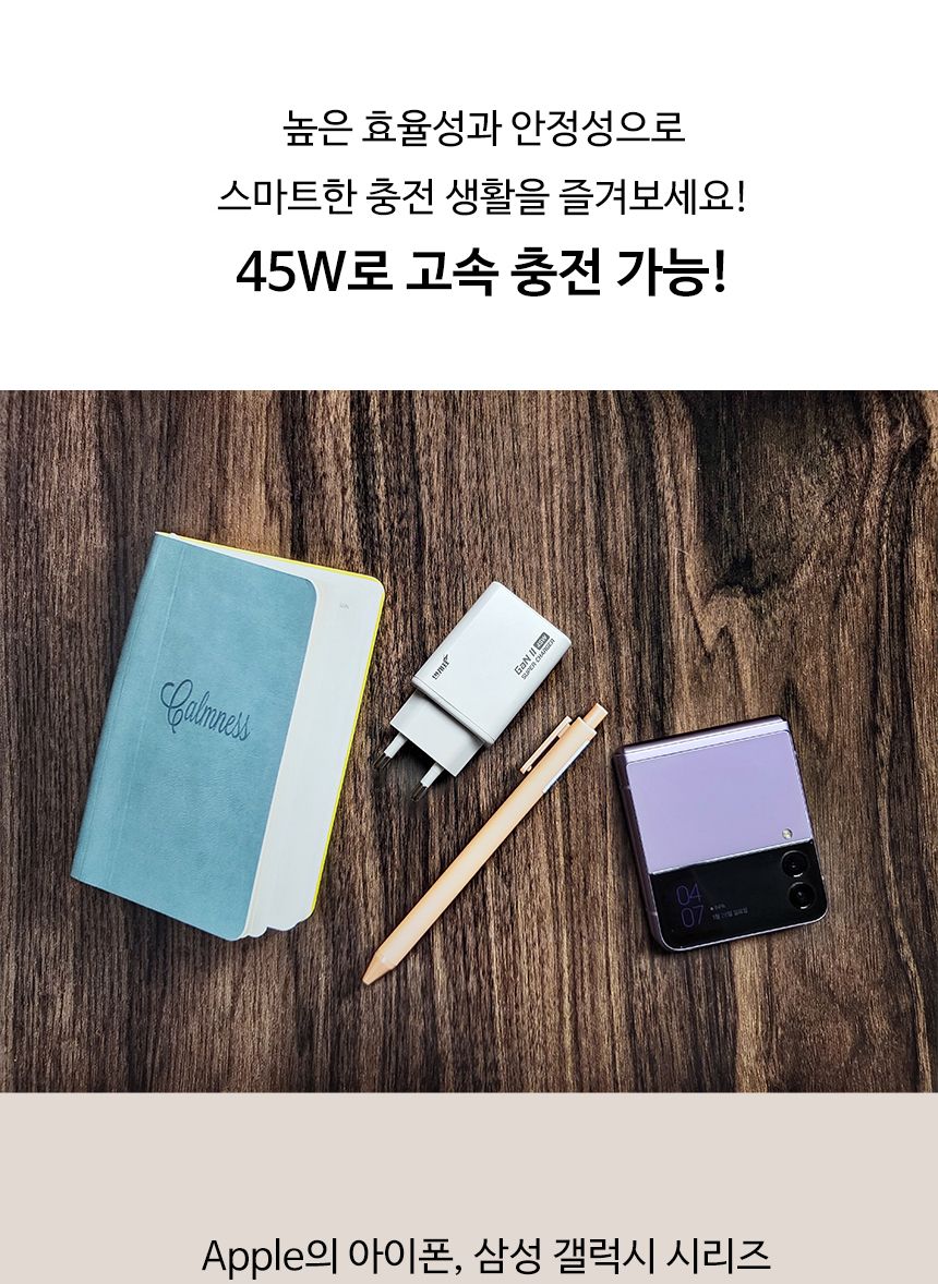 태블릿충전기/USB충전기/충전기/휴대폰충전기/갤럭시충전기/듀얼포트충전기/고속충전케이블/스마트폰케이블