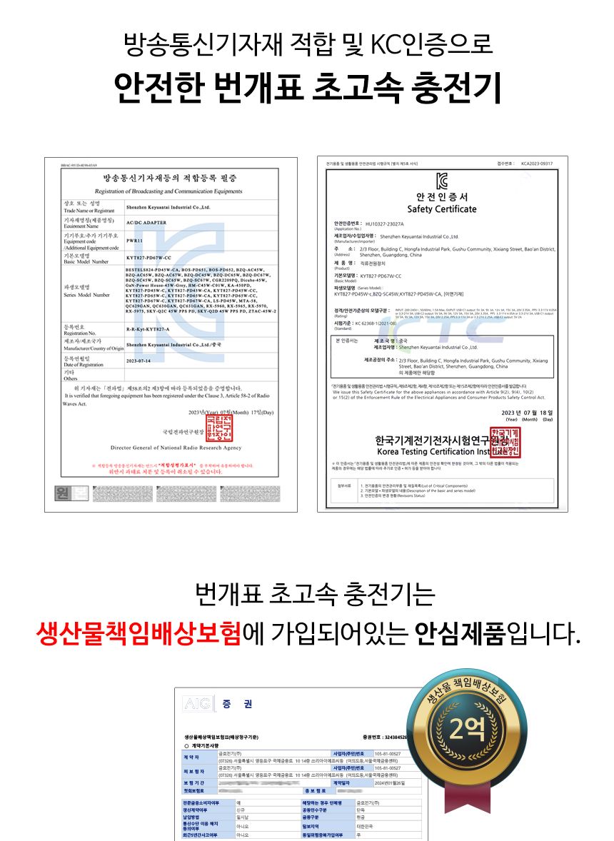 태블릿충전기/USB충전기/충전기/휴대폰충전기/갤럭시충전기/듀얼포트충전기/고속충전케이블/스마트폰케이블
