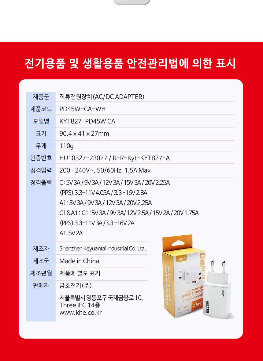 태블릿충전기/USB충전기/충전기/휴대폰충전기/갤럭시충전기/듀얼포트충전기/고속충전케이블/스마트폰케이블