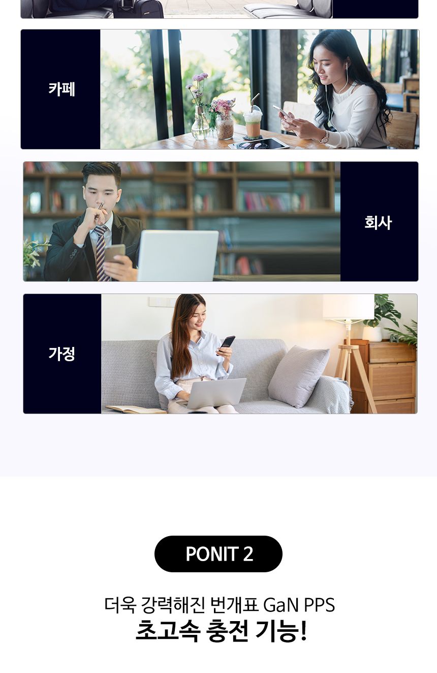 듀얼포트충전기/스마트폰케이블/갤럭시충전기/충전기/C타입충전기/휴대폰충전기/초고속충전기/고속충전기/