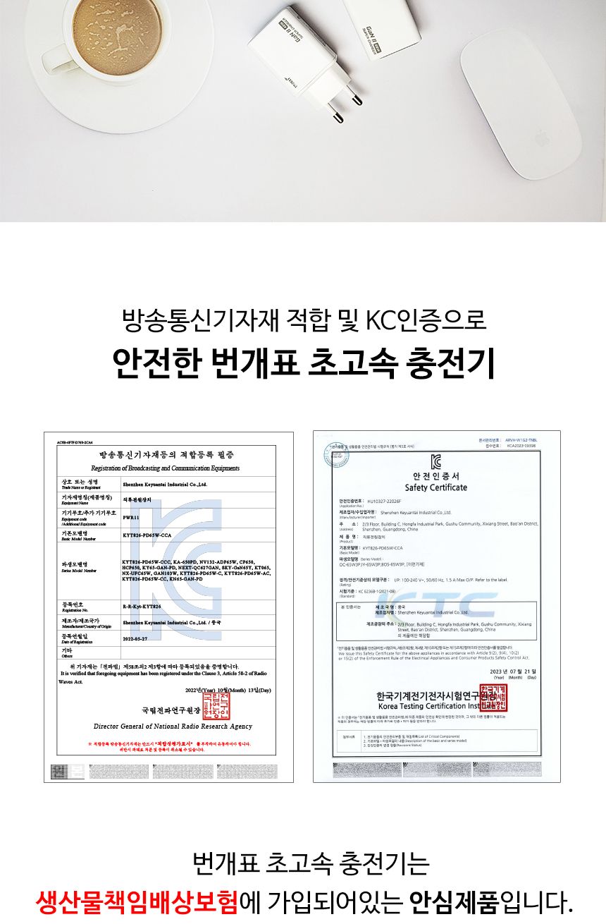 듀얼포트충전기/스마트폰케이블/갤럭시충전기/충전기/C타입충전기/휴대폰충전기/초고속충전기/고속충전기/