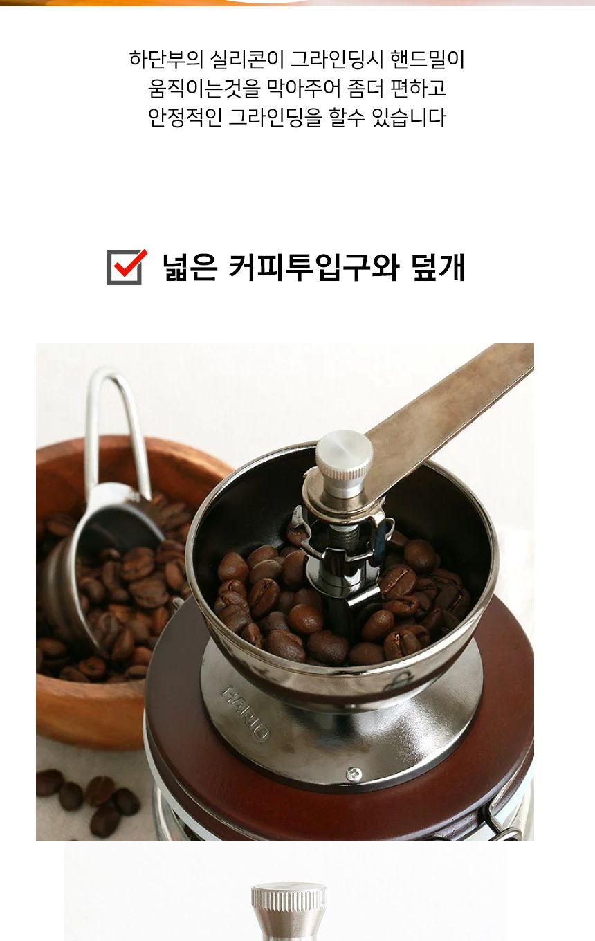 핸드밀/커피그라인더/원두커피분쇄기/홈카페용품/원두커피그라인더/원두분쇄/핸드드립기구/핸드드립용품/커